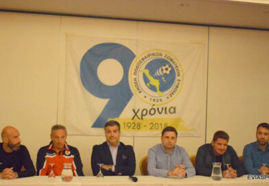 Η Συνέντευξη Τύπου πριν τον μεγάλο τελικό! | sportevia.gr