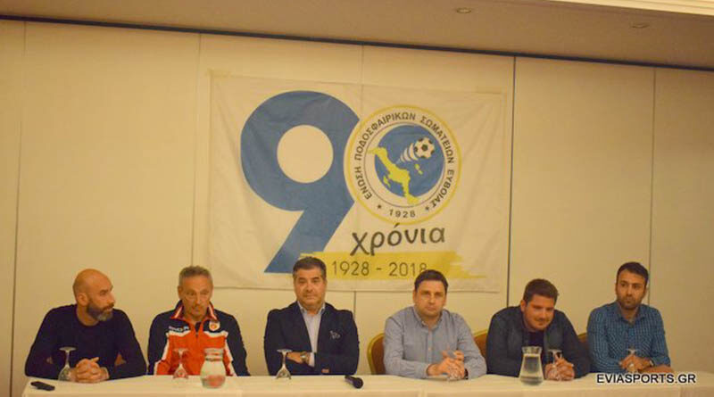 Η Συνέντευξη Τύπου πριν τον μεγάλο τελικό! | sportevia.gr